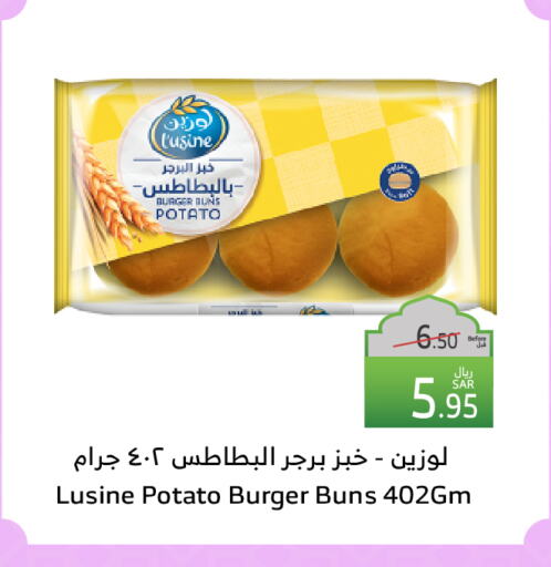 Potato available at الراية in مملكة العربية السعودية, السعودية, سعودية - نجران