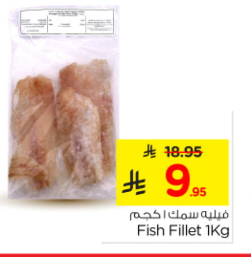 available at Nesto in KSA, Saudi Arabia, Saudi - Al-Kharj