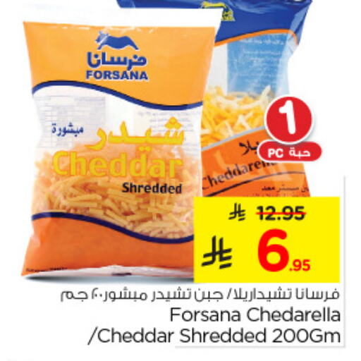 FORSANA Cheddar Cheese available at Nesto in KSA, Saudi Arabia, Saudi - Jubail