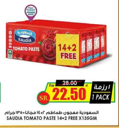 SAUDIA Tomato Paste available at Prime Supermarket in KSA, Saudi Arabia, Saudi - Rafha