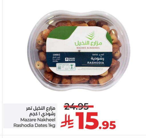 available at LULU Hypermarket in KSA, Saudi Arabia, Saudi - Jubail