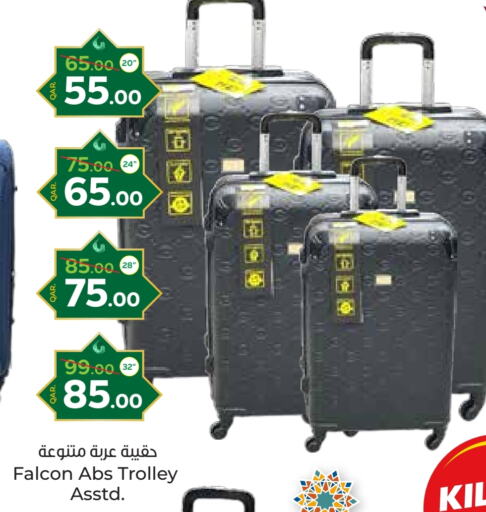 Trolley available at Paris Hypermarket in Qatar - Al Wakra