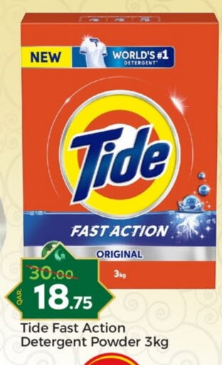 TIDE Detergent available at Paris Hypermarket in Qatar - Al Wakra