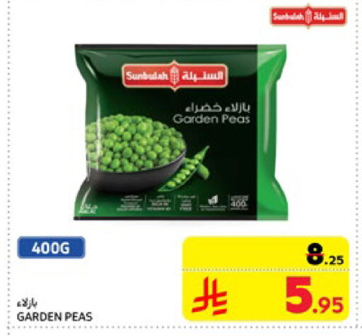 Peas available at Carrefour in KSA, Saudi Arabia, Saudi - Sakaka