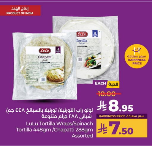 available at LULU Hypermarket in KSA, Saudi Arabia, Saudi - Hafar Al Batin