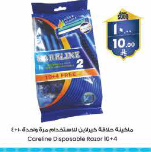 Razor available at City Flower in KSA, Saudi Arabia, Saudi - Al Khobar