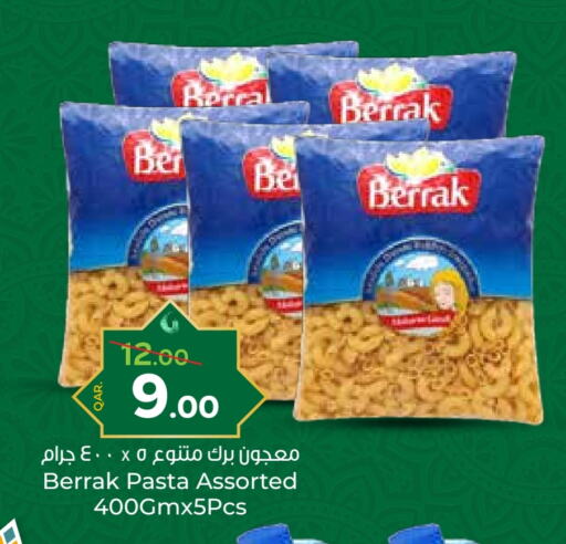 Pasta available at Paris Hypermarket in Qatar - Al Wakra