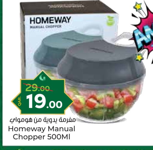 available at Paris Hypermarket in Qatar - Doha