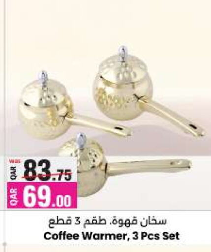 available at أنصار جاليري in قطر - الوكرة