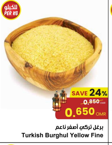 available at مركز سلطان in عُمان - مسقط‎