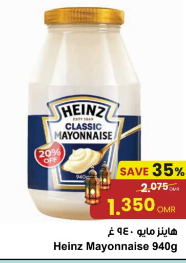 HEINZ Mayonnaise available at Sultan Center  in Oman - Muscat