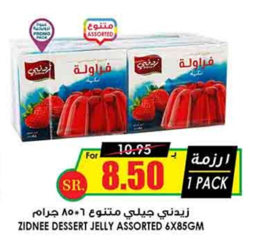 Jelly available at Prime Supermarket in KSA, Saudi Arabia, Saudi - Abha