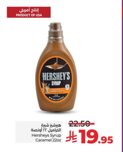 HERSHEYS available at LULU Hypermarket in KSA, Saudi Arabia, Saudi - Hafar Al Batin