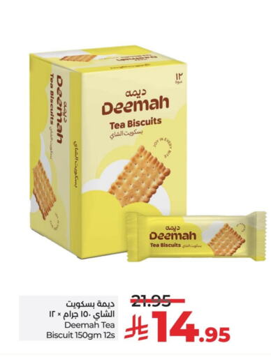 available at LULU Hypermarket in KSA, Saudi Arabia, Saudi - Jubail