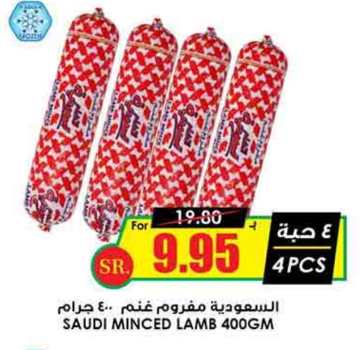 available at Prime Supermarket in KSA, Saudi Arabia, Saudi - Jazan