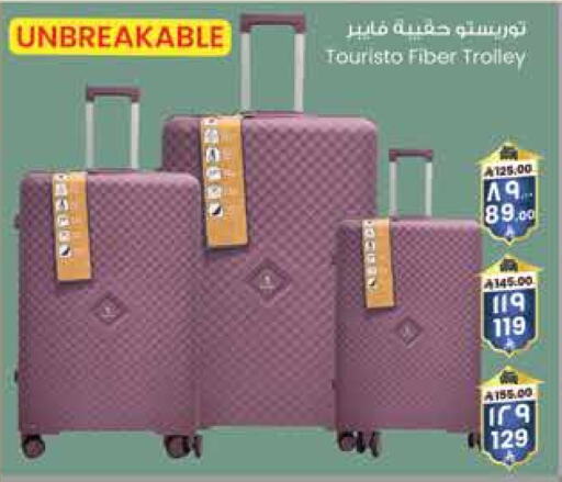 Trolley available at City Flower in KSA, Saudi Arabia, Saudi - Hafar Al Batin