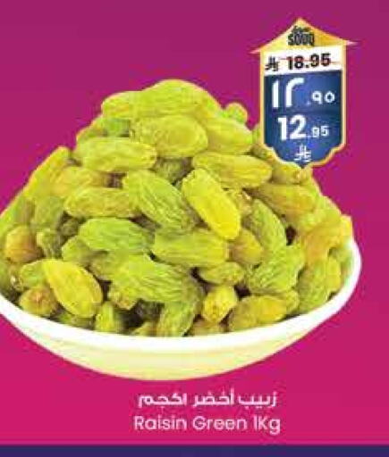 available at City Flower in KSA, Saudi Arabia, Saudi - Hafar Al Batin