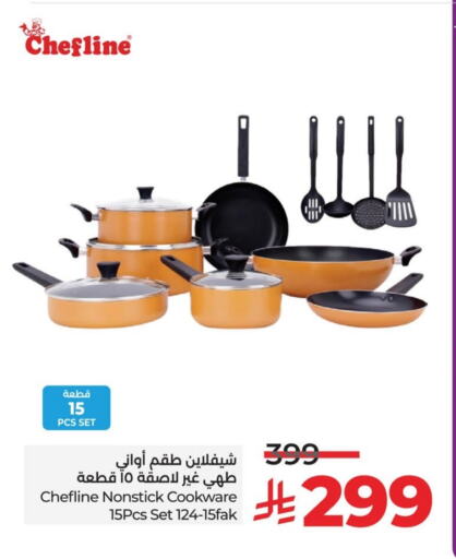 available at LULU Hypermarket in KSA, Saudi Arabia, Saudi - Jubail