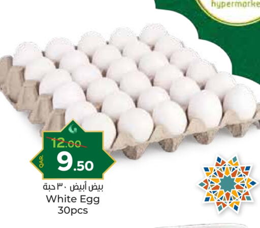 available at Paris Hypermarket in Qatar - Al Wakra