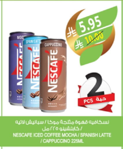 NESCAFE Iced / Coffee Drink available at Farm  in KSA, Saudi Arabia, Saudi - Khafji