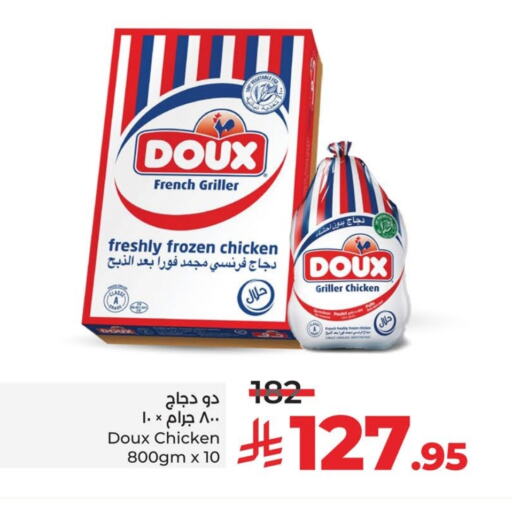 DOUX Frozen Whole Chicken available at LULU Hypermarket in KSA, Saudi Arabia, Saudi - Hafar Al Batin