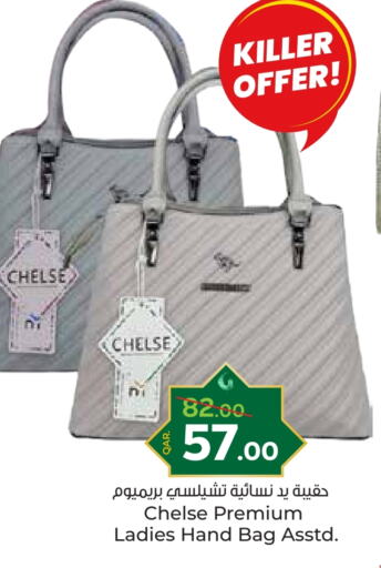 Ladies Bag available at Paris Hypermarket in Qatar - Al Wakra