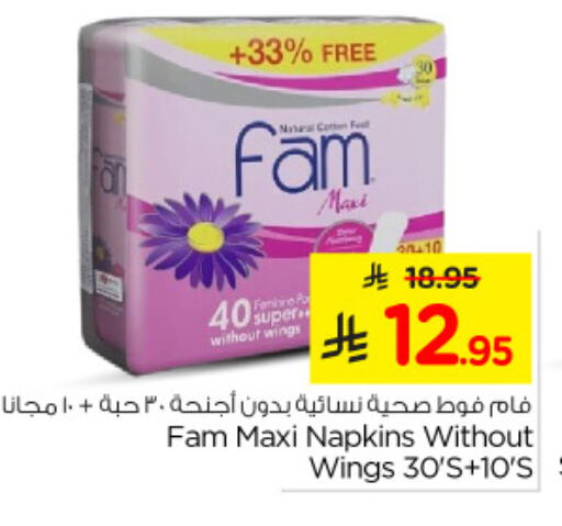 FAM available at Nesto in KSA, Saudi Arabia, Saudi - Jubail