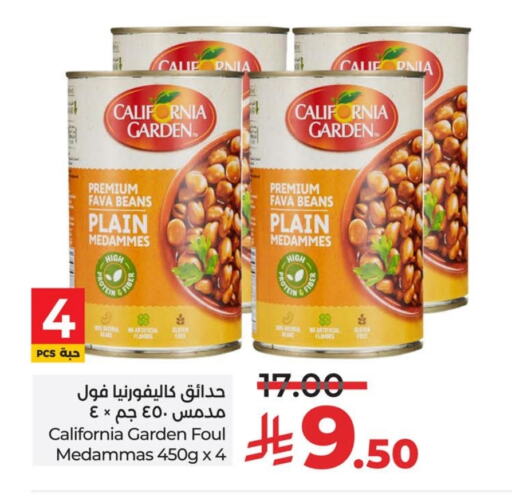 CALIFORNIA Fava Beans available at LULU Hypermarket in KSA, Saudi Arabia, Saudi - Hafar Al Batin