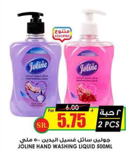 available at Prime Supermarket in KSA, Saudi Arabia, Saudi - Wadi ad Dawasir