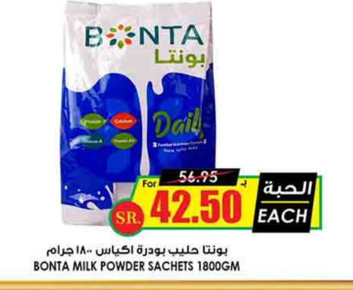 Milk Powder available at Prime Supermarket in KSA, Saudi Arabia, Saudi - Buraidah