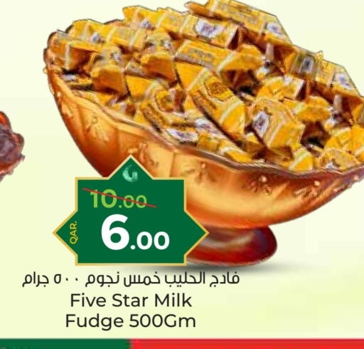 available at باريس هايبرماركت in قطر - الدوحة