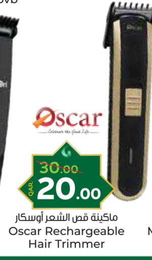 كريم إزالة الشعر available at باريس هايبرماركت in قطر - الريان