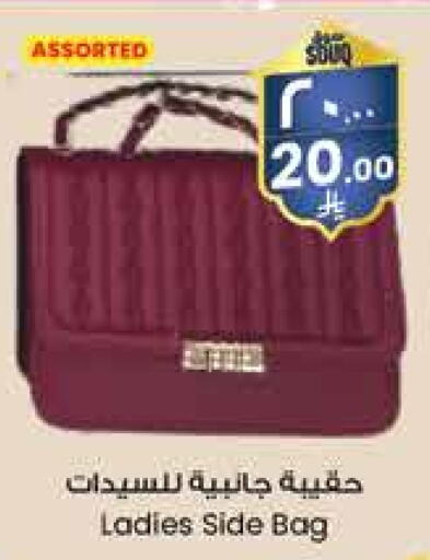 Ladies Bag available at City Flower in KSA, Saudi Arabia, Saudi - Dammam