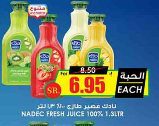 NADEC available at Prime Supermarket in KSA, Saudi Arabia, Saudi - Ar Rass