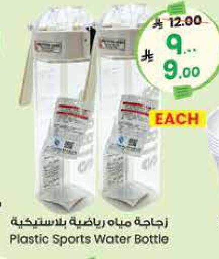 available at City Flower in KSA, Saudi Arabia, Saudi - Al Khobar