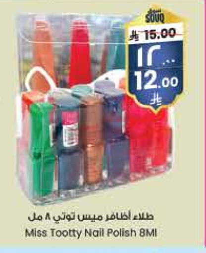 available at City Flower in KSA, Saudi Arabia, Saudi - Sakaka