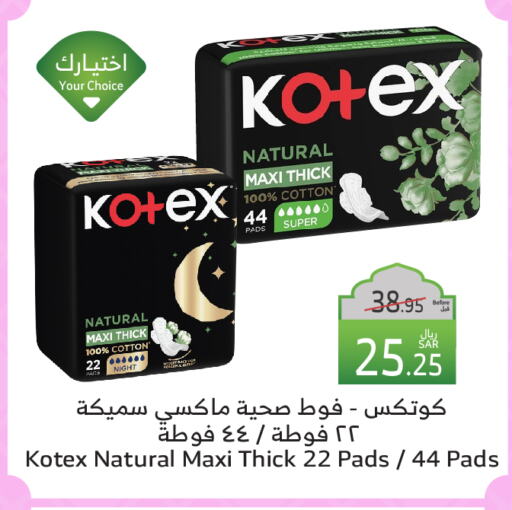 KOTEX available at Al Raya in KSA, Saudi Arabia, Saudi - Bishah