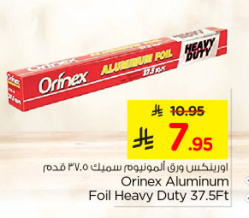 ORINEX available at Nesto in KSA, Saudi Arabia, Saudi - Dammam