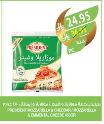 PRESIDENT Mozzarella available at Farm  in KSA, Saudi Arabia, Saudi - Abha