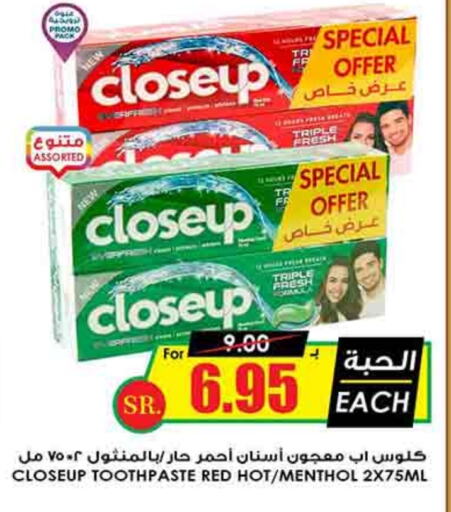 CLOSE UP Toothpaste available at Prime Supermarket in KSA, Saudi Arabia, Saudi - Qatif