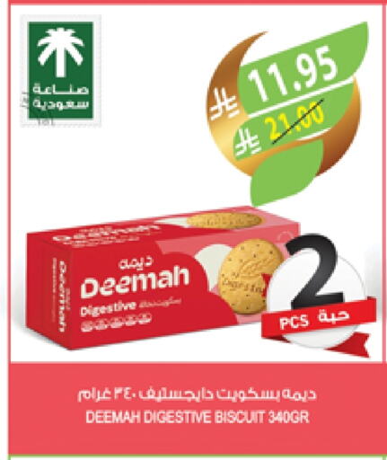 available at Farm  in KSA, Saudi Arabia, Saudi - Najran