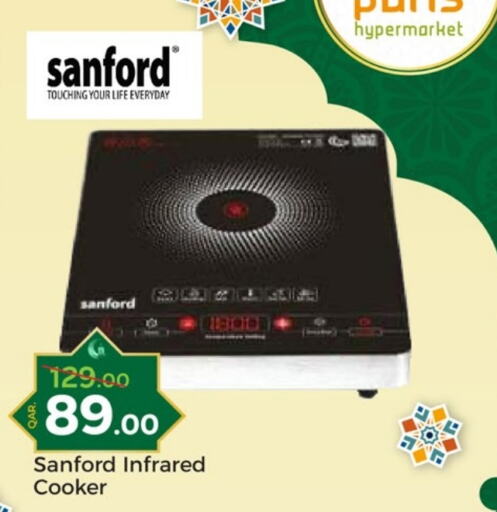 SANFORD Infrared Cooker available at Paris Hypermarket in Qatar - Al Wakra