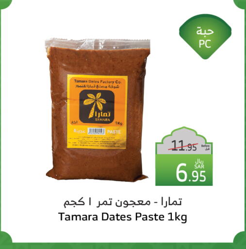 available at الراية in مملكة العربية السعودية, السعودية, سعودية - نجران