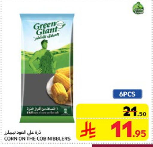 available at Carrefour in KSA, Saudi Arabia, Saudi - Sakaka