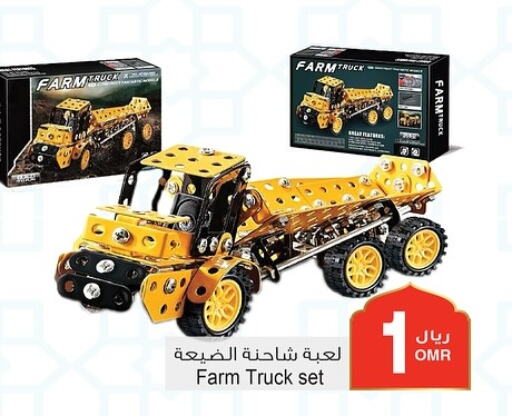 available at A & H in Oman - Muscat