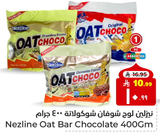 available at Hyper Al Wafa in KSA, Saudi Arabia, Saudi - Mecca