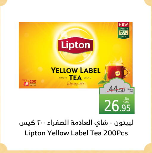 Lipton Tea Bags available at Al Raya in KSA, Saudi Arabia, Saudi - Bishah