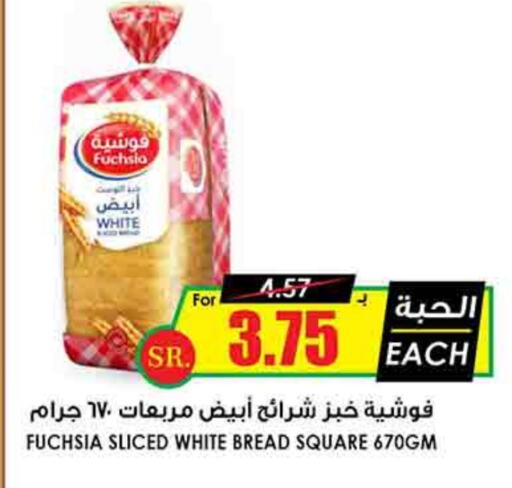 available at Prime Supermarket in KSA, Saudi Arabia, Saudi - Al Majmaah