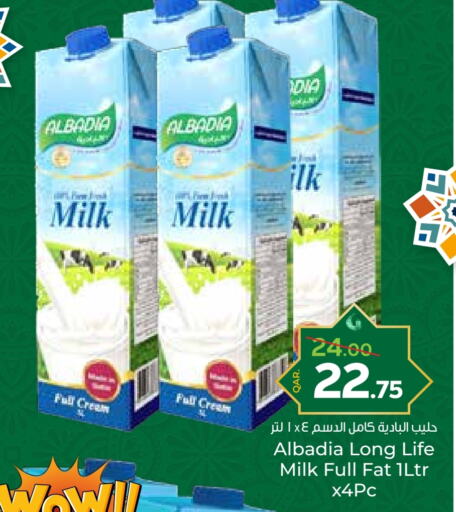 Long Life / UHT Milk available at Paris Hypermarket in Qatar - Umm Salal