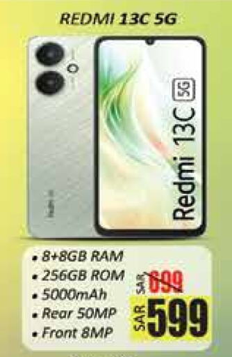 REDMI available at City Flower in KSA, Saudi Arabia, Saudi - Hail